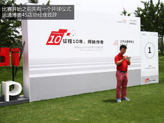 一杆进洞赢TT 2013奥迪AqC高尔夫锦标赛