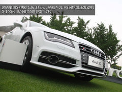 一杆进洞赢TT 2013奥迪AqC高尔夫锦标赛