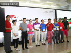 一杆进洞赢TT 2013奥迪AqC高尔夫锦标赛