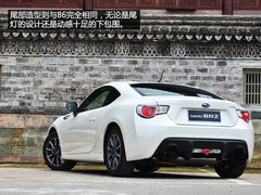 上得厅堂又下得厨房 试驾斯巴鲁BRZ
