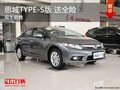 购东风本田思域TYPE-S版 即送全险 现车