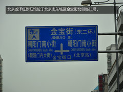 有惊喜也有失望 北京首家红旗展馆探访