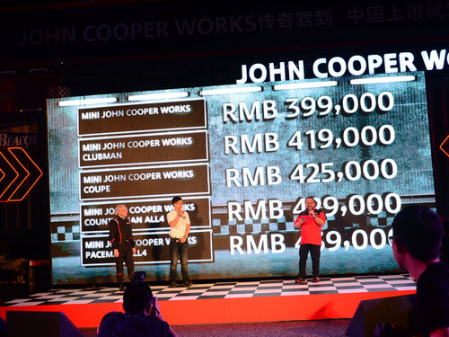 MINI JCW五款车型上市 售39.9-43.9万元