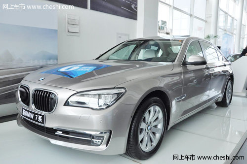 徐州宝景全新BMW 7系远见卓识 安全典范