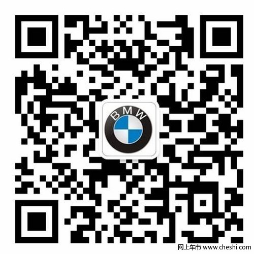 东莞合宝仅需24.9万 轻松贷走BMW 5系GT