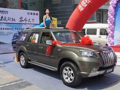 甘肃昌隆三周年庆暨广东福迪汽车品鉴会