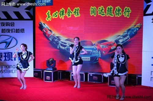 润达新亚店北京现代夜购会 越夜价越低