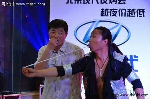 润达新亚店北京现代夜购会 越夜价越低