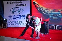 润达新亚店北京现代夜购会 越夜价越低