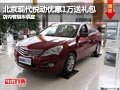 長治現(xiàn)代悅動優(yōu)惠1萬送禮包 有現(xiàn)車供應