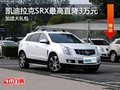 河北联拓奥迪S7直降现金130000 欢迎品鉴