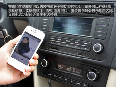 外形够抢眼 试驾斯柯达昕锐1.6L优选型