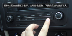 外形够抢眼 试驾斯柯达昕锐1.6L优选型