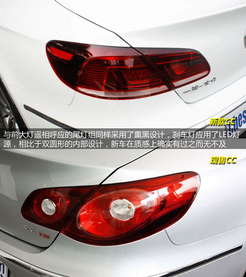 一汽大众新款CC广州实拍 绅士的华丽转身