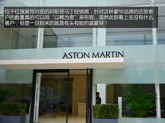 有惊喜也有失望 北京首家红旗展馆探访
