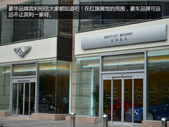 有惊喜也有失望 北京首家红旗展馆探访