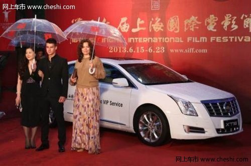 第十六届上海国际电影节完美落幕 凯迪拉克闪耀星光盛典