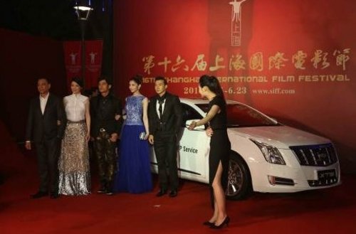凯迪拉克荣耀呈现上海国际电影节盛典