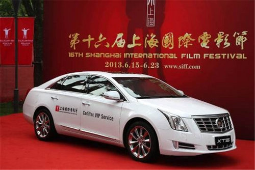 凯迪拉克第十六届上海国际电影节完美落幕