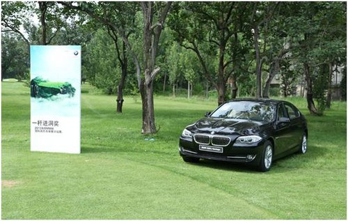 BMW杯国际高尔夫球赛星德宝分站赛开杆