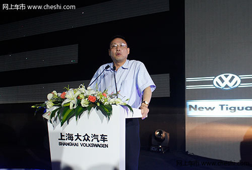 上海大众汽车华东销售服务中心总经理 林晓先生致辞