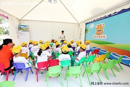 2013 BMW 儿童交通安全训练营正式启动