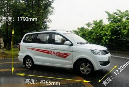 小试新紧凑型商务车--东风小康风光