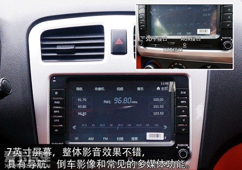 小试新紧凑型商务车--东风小康风光