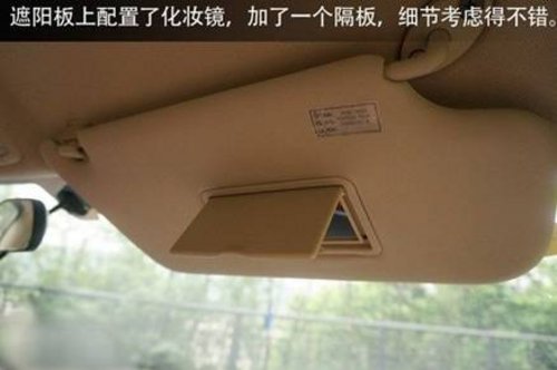 小试新紧凑型商务车--东风小康风光