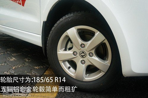 小试新紧凑型商务车--东风小康风光