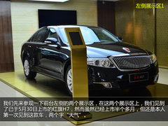 有惊喜也有失望 北京首家红旗展馆探访