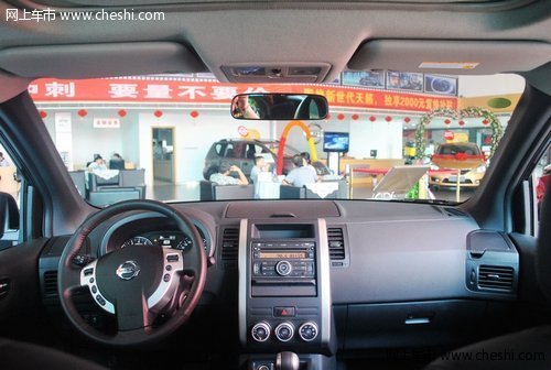 东风日产奇骏衡阳高卫店降1.5万 有现车