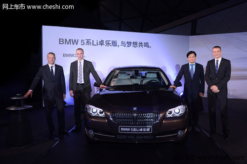 广州宝泽：BMW 5系Li卓乐版 殿堂级音乐尊享