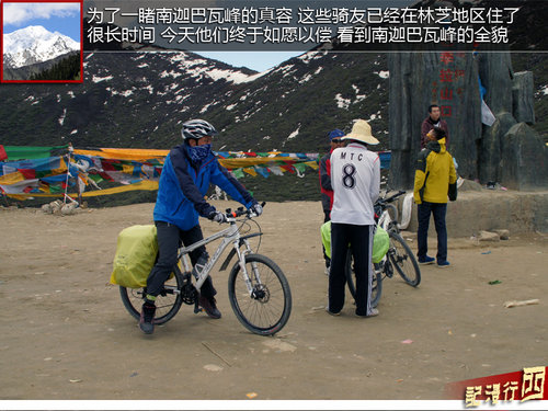 一睹南迦巴瓦峰真容 林芝-鲁朗林海游记