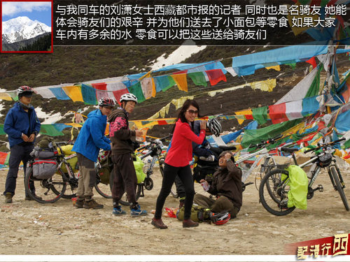 一睹南迦巴瓦峰真容 林芝-鲁朗林海游记