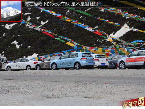 一睹南迦巴瓦峰真容 林芝-鲁朗林海游记