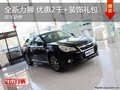 斯巴魯力獅 享2000元優惠+裝飾大禮包 現車