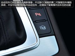 都是新科技 长途试驾一汽-大众新CC 3.0