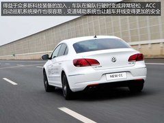 都是新科技 长途试驾一汽-大众新CC 3.0