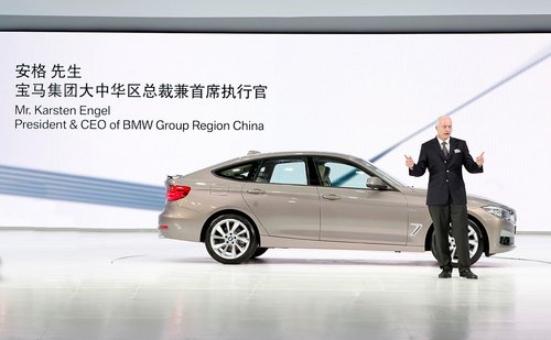 新BMW 3系GT全国上市 运通兴宝接受预订