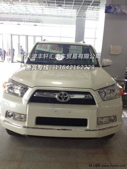 丰田超霸美规4.0 白色现车批量低价促销