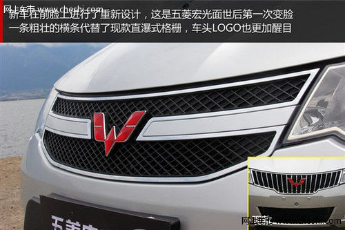 五菱宏光S将于8月上旬上市 预售5万元起