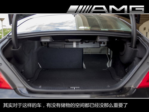 沉默中爆发的个性 试驾奔驰 CLS63 AMG