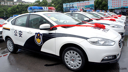 绍兴汽车网 菲亚特菲翔正式成为长沙市巡逻处警车