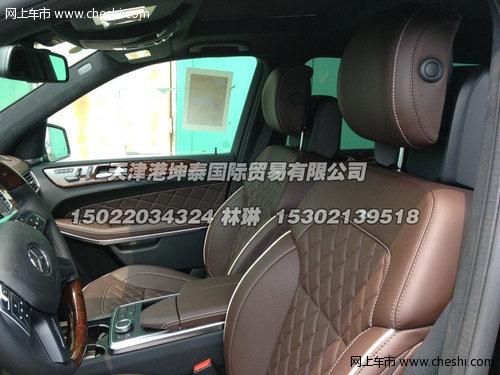 2013款奔驰GL550 限量版现车超优价专卖