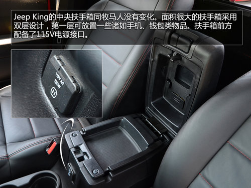 Jeep King超级越野皮卡实拍 搭V8发动机