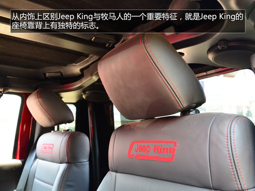 Jeep King超级越野皮卡实拍 搭V8发动机