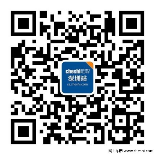 网上车市深圳站 微信工作平台全面升级