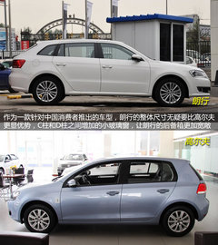 同室操戈 上海大众朗行PK一汽大众高尔夫