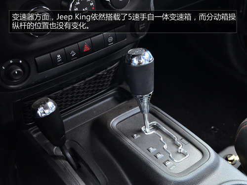 Jeep King超级越野皮卡实拍 搭V8发动机